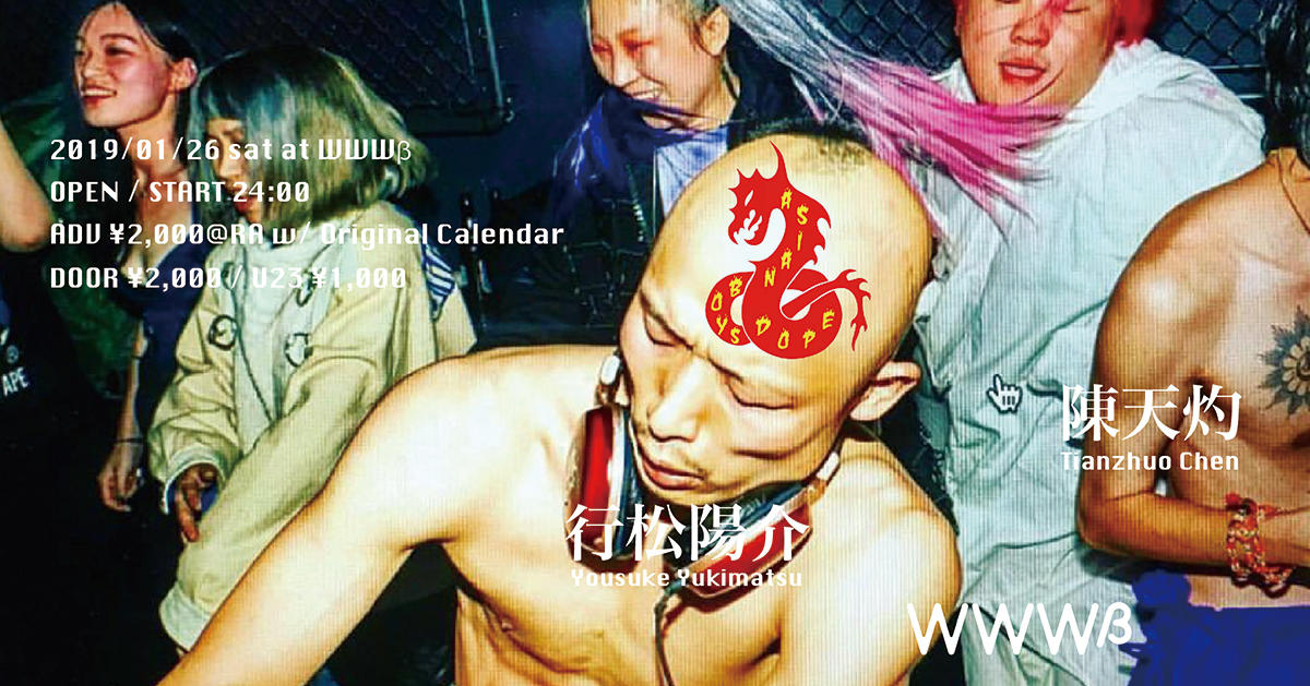 02/16(Sat) Yousuke Yukimatsu - All Night Long Set - / 演出